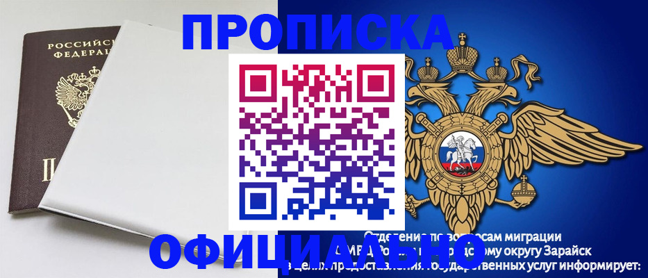 прописка в квартире в Кремёнках